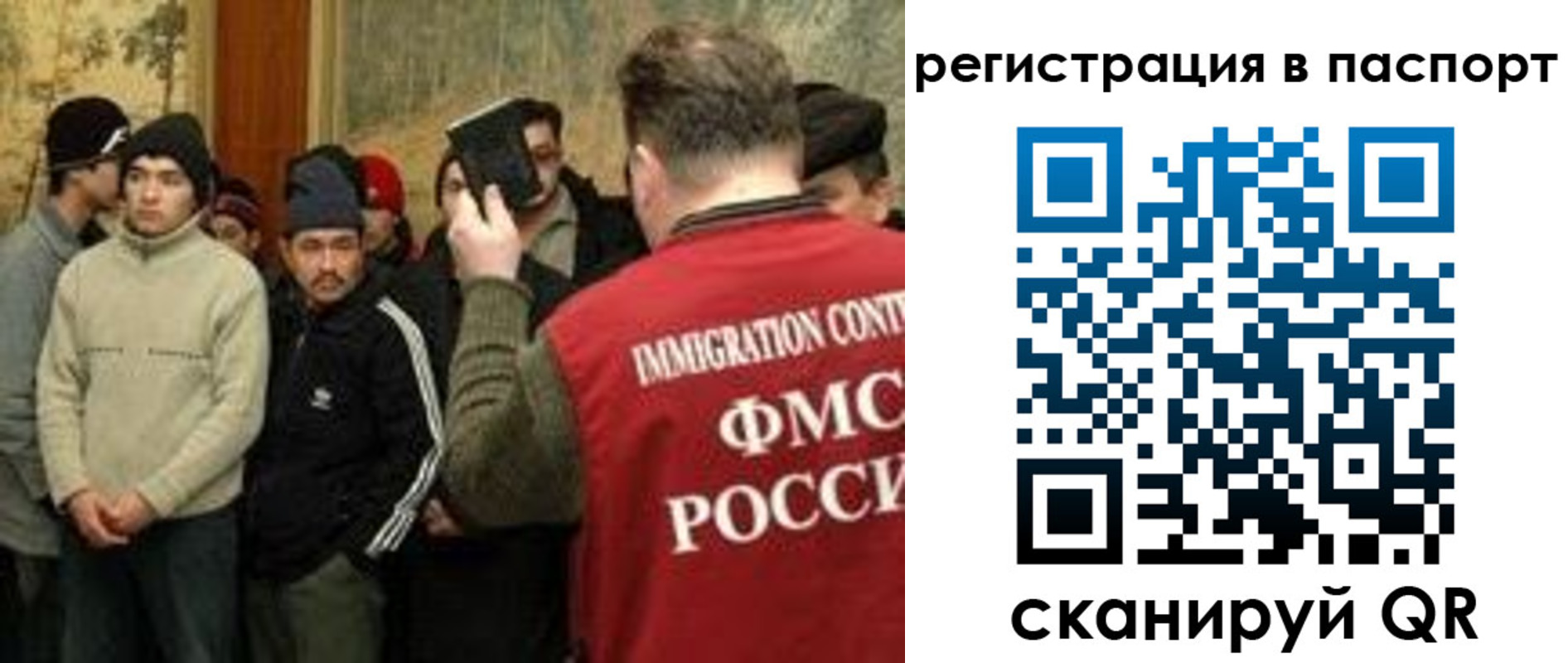 временная регистрация поиск в Александровске-Сахалинском